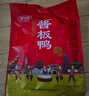 妙滋味 酱板鸭湖南常德地方特产风干板鸭肉零食卤味小吃肉干350g 微辣 实拍图