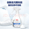 立白小白白小白鞋喷喷净280g 天然洁净洗鞋清洁剂快速去污 温和不伤鞋 实拍图