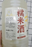 忆好道 正宗糯米酒 农家自酿 纯米酒 低度甜酒 4度2.5kg 实拍图