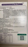 江中益生菌冻干粉12000亿礼盒装【5盒装】成人儿童孕妇中老年人通用菌 实拍图