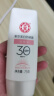 大宝集萃美白防晒露75g双支装户外防晒霜烟酰胺美白SPF30 PA++ 实拍图