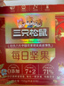 三只松鼠每日坚果750g/30袋 坚果礼盒礼包开心果核桃零食 团购送礼 实拍图
