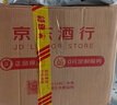 孔府家 典藏大陶 浓香型白酒 52度 500ml*6瓶 整箱装（经典大陶升级版） 实拍图