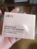 HBN发光水2.0精萃化妆精华水熊果苷焕提亮肤色补水保湿敷生日礼物 实拍图