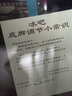 海尔（Haier）92升一级能效家用客厅办公室冷藏柜暖藏冰吧 茶叶饮料水果蔬菜保鲜柜小型冰箱DS092LHESD1国家补贴 实拍图