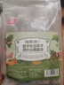 福东海 柿子叶白芥子荷叶山楂茶组合【35袋】消消腻腻搭中药材泡水泡茶 实拍图