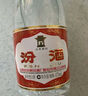 汾酒 黄盖玻汾 清香型高度白酒 53度 475mL 单瓶装 纯粮酒 实拍图