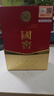 泸州老窖 国窖1573 浓香型 白酒 52度50ml*2瓶 礼盒装(防伪查询随机附带) 实拍图