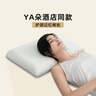 亚朵星球枕头颈椎枕芯睡眠深度养护慢回弹睡觉专用记忆棉枕头芯单人高枕 实拍图