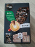 雀巢（Nestle）咖啡粉速溶三合一原味马来西亚白咖啡深度烘焙35g*15条陈立农同款 实拍图