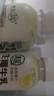 清蓝 生椰牛乳300ml*8瓶鲜榨椰汁浓醇牛奶椰奶营养早餐奶植物蛋白饮料 实拍图