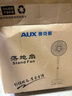 奥克斯（AUX）FS1613 电风扇/落地扇/空气流通/交流定频工业落地扇/工程家用风扇/五叶大风量风扇 实拍图