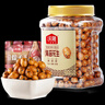 沃隆 每日纯坚果 休闲食品坚果炒货营养健康健身办公零食大礼包送礼 【咸香酥脆】480g海苔花生 实拍图