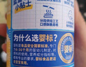 小鹿蓝蓝婴幼儿炭烧棒饼干宝宝儿童零食磨牙饼干130g草莓苹果味 实拍图