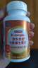 京东京造 B族维生素片200片 复合维生素b1b2b6b12叶酸烟酰胺生物素泛酸 实拍图