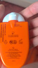 雅漾清爽倍护便携防晒乳30ml SPF50+PA++++【临期清仓】 实拍图