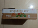 京鲜生 寿光普罗旺斯西红柿 净重4.5斤 单果115g+ 沙瓤番茄 源头直发 实拍图