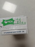 蒙牛全脂纯牛奶整箱 250ml*16盒 优质生牛乳 礼盒装（整箱牛奶） 实拍图