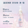 芙丽芳丝净润卸妆油100ml（产品有限期至25年11月）【临期清仓】 实拍图