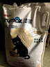 洁客洁客猫砂豆腐膨润土懒人纳米除臭混合猫砂2.4kg*4袋 实拍图