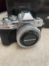 奥林巴斯（OLYMPUS）E-M10 MarkIV EM10四代 微单相机 数码相机 微单套机（14-42mm F3.5-5.6）2030万像素 实拍图