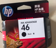 惠普（HP）46原装黑色墨盒 适用hp deskjet 2020hc/2520hc/2529/2029/4729打印机 实拍图