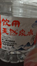 巴馬百年弱碱性饮用天然泉水办公家庭泡茶冲奶煮饭纯净水5L*4桶 实拍图