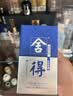 舍得艺术小酒 浓香型白酒 双十一 52度 100mL 1瓶 米兰小酒 实拍图