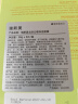 瑞斯美（LaEstephe）北欧云莓保湿面膜48H长效保湿水润6 片/盒  实拍图