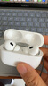 【正品顶配Pro2】蓝牙耳机适配苹果airpods pro二代无线华强北 【Pro2代原装全功能】 主动降噪+空间音頻+三真电量 实拍图