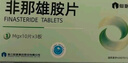 [仙琚] 非那雄胺片1mg*30片/盒 3盒装 实拍图