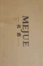 名爵（MEJUE）不锈钢厨房水龙头360度可旋转 冷热双控 水槽洗菜盆龙头Z-011141 实拍图