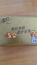 清风（APP）【李昀锐同款】抽纸 金装4层90抽*24包S码 纸巾 新老产品交替 实拍图