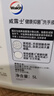 威露士健康抑菌洗手液补充装5L 泡沫丰富杀菌99.9%家庭酒店餐厅10斤大桶 实拍图