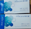美若康硅水凝胶近视隐形眼镜男女沐氧高透氧月拋2片 750度 实拍图