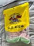 黄老五 花生米花酥糖传统手工糕点四川特产休闲零食糖果原味250g  实拍图