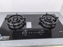 方太（FOTILE）智能双边独立定时 5.2kW* 猛火燃气灶 易清洁可调节 01-TE21 政府补贴20% 实拍图