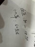 鱼跃（Yuwell）高端大屏背光语音电子血压计690CR 充电医用高精准血压仪家用老人 实拍图