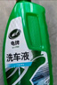 龟牌（Turtle Wax）硬壳盾高泡洗车水蜡汽车清洁剂去污上光洗车液 1.25L G-400804 实拍图