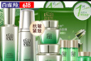 百雀羚（PECHOIN）套装 肌初赋活礼盒 抗皱提拉紧致淡化细纹保湿护肤化妆品女官方 [特惠]乳液+精华水+面霜+眼霜 实拍图