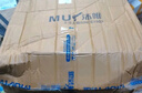 沐唯（muvi）厨房下水管套装单双槽洗碗菜池水槽盆下水管道防臭排水管配件全套 双槽【水封防臭】下水管套装 实拍图