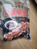 喜旺酱香肘500g*2袋开袋即食带骨酱肘子卤香猪肘子下酒菜下饭菜 实拍图