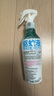 润本防蚊喷雾户外驱蚊液220ml×2瓶赠2瓶50ml套装花露水 7%驱蚊酯 实拍图