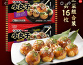WONDER'S QUALITY海德福大粒章鱼小丸子260.7gx2 共16粒 章鱼烧 儿童早餐 烤箱速食 实拍图