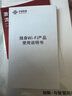 联通随身wifi6无线移动wifi免插卡便携式无线网卡随行车载上网卡支持5G/4G设备全国通用流量2025款M50 实拍图