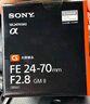 索尼（SONY）FE 24-70mm F2.8 GM II 全画幅标准变焦大三元二代G大师镜头SEL2470GM2 虚拟货品1 官方标配 实拍图