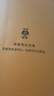 银河帝国：基地（马斯克的人生之书。被马斯克用火箭送上太空的科幻神作）（读客科幻文库） 小说 实拍图