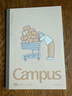 国誉（KOKUYO）A5/40张/8mm点线Campus插画师无线装订本软抄本学生笔记本子 shopping 1本装 WCN-CNB34E4 实拍图