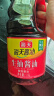 海天酱油 生抽酱油1.9L装 调味料 商用家用老抽 炒菜凉拌提鲜酿造酱油 【大容量】生抽酱油1.9L 实拍图