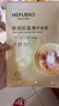 美肤宝嘭润轻盈精华面膜25ml*5片六胜肽精华补水水润护肤面膜贴男女 实拍图